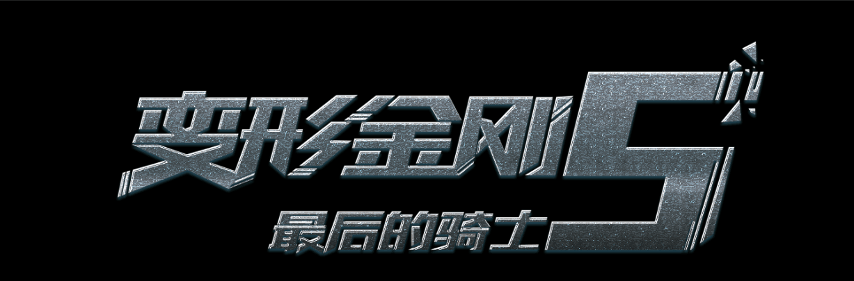 做个精仿明尼苏达州立学院和大学文凭毕业证